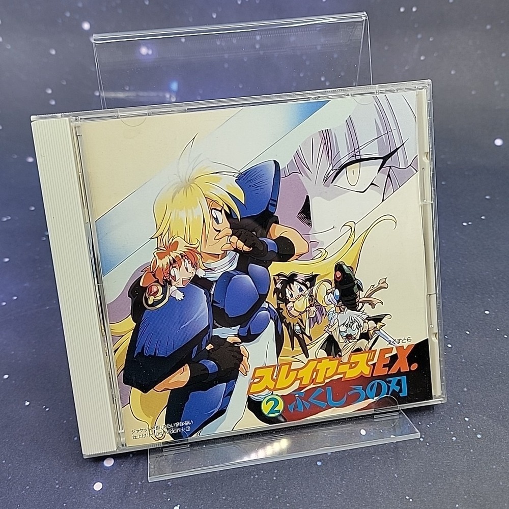Slayers EX 2 Fukushuu no Yaiba‎ Image Album CD Soundtrack Japanese US SELLER